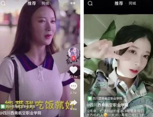 抖音吃瓜靓仔是真的吗视频,揭秘网红真伪之谜