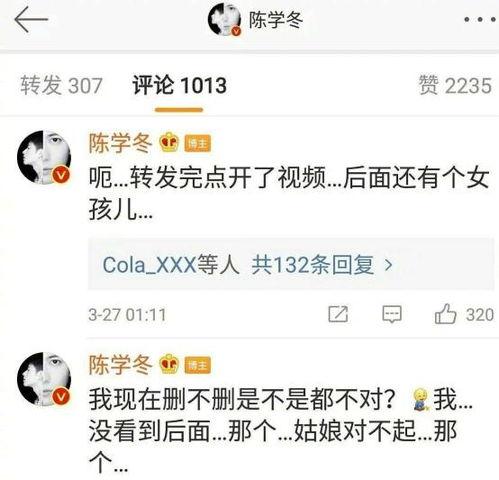 陈学冬辟谣吃瓜视频,关于吃瓜视频的真相揭秘