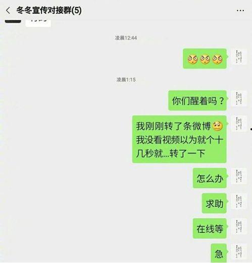 陈学冬辟谣吃瓜视频,关于吃瓜视频的真相揭秘