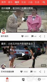 义乌工商吃瓜事件视频播放,视频曝光引发网友热议