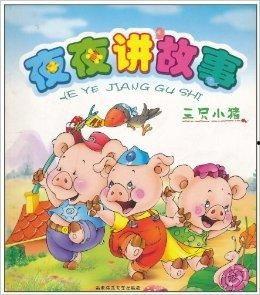 三只吃瓜小猪故事视频播放,欢乐田园大冒险