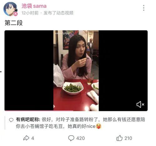 网红吃瓜爆料完整视频下载,完整视频下载解析，揭秘幕后真相