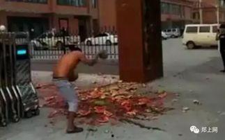 淄博周村吃瓜事件始末视频,一场引发热议的街头冲突始末