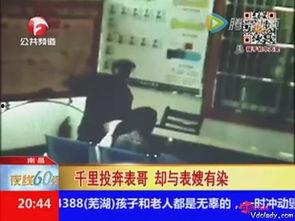 表哥表嫂吃瓜视频在线观看,在线观看的趣味瞬间