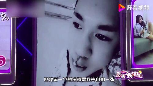 抖音女王55秒视频吃瓜