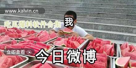 热门吃瓜视频什么软件看,揭秘最佳观看软件大揭秘