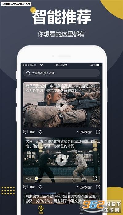 热门吃瓜视频什么软件看,揭秘最佳观看软件大揭秘