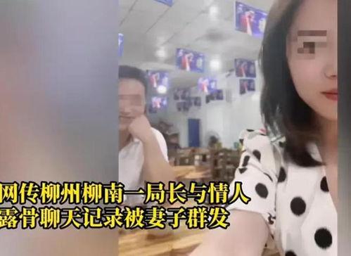 柳州吃瓜事件视频最新,一场引发全网热议的街头冲突