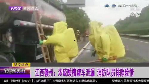 文安吃瓜事件消息视频