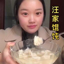 大饼脸吃瓜视频