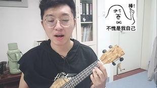 尤克里里吃瓜视频,揭秘音乐圈幕后趣事