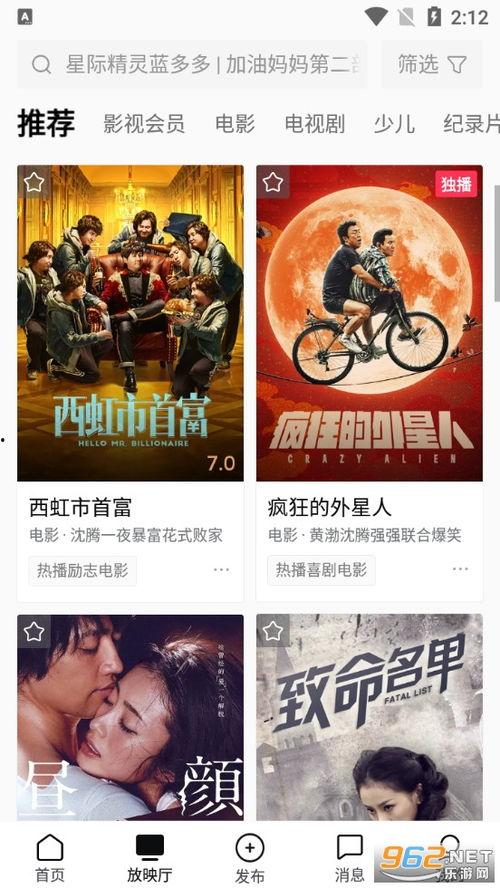 吃瓜视频老旧版下载,揭秘吃瓜视频老旧版下载背后的故事