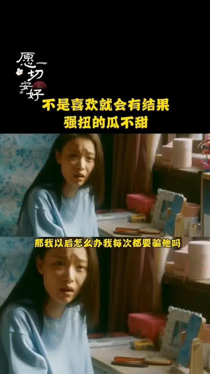 吃瓜不给钱大结局视频,揭秘真相，正义终将到来