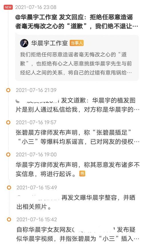 如何承认吃瓜群众呢视频,从“如何承认吃瓜群众”视频看网络文化现象
