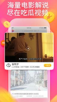 一凡视频吃瓜,揭秘娱乐圈吃瓜背后的真相