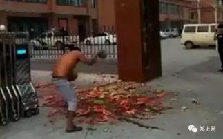 辽宁校园吃瓜事件视频,揭秘校园内幕的惊人视频