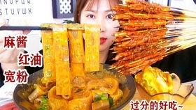 麻瓜吃麻辣麻花视频,舌尖上的麻辣之旅