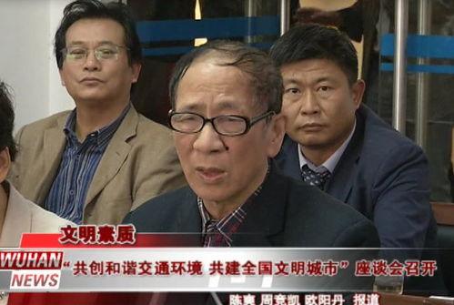 衡水吃瓜群众新闻视频