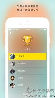 吃瓜最全的视频软件免费,免费视频软件，畅享全网热门内容