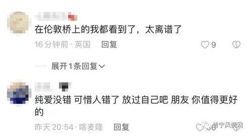 酒店吃瓜事件真相视频大全,揭秘真相视频大盘点