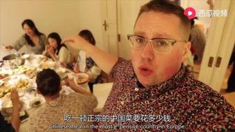 德国踢日本吃瓜视频