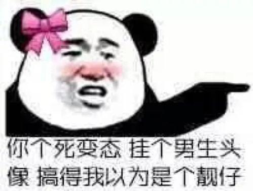 抖音吃瓜群众漫画视频,揭秘吃瓜群众的欢乐与争议
