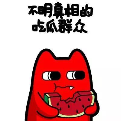 抖音吃瓜群众漫画视频,揭秘吃瓜群众的欢乐与争议
