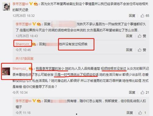 吃瓜网站爆料网红视频