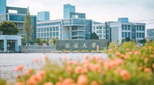 南通大学吃瓜视频最新,揭秘校园生活趣味瞬间