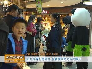 滔博集体吃瓜视频大全,视频大全带你领略欢乐瞬间