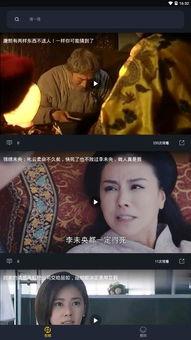 吃瓜盟主最新视频下载,带你领略瓜界风云变幻