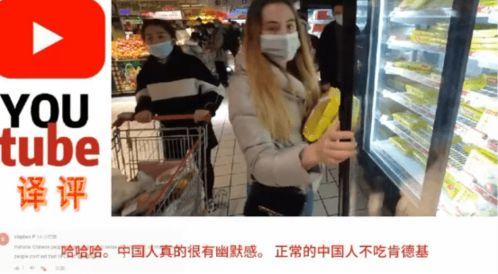 外国人看中国吃瓜美国视频,美国视频中的文化解读