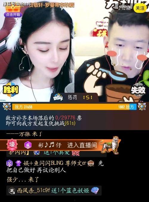 李小北直播间吃瓜视频在线观看,揭秘吃瓜视频背后的精彩瞬间