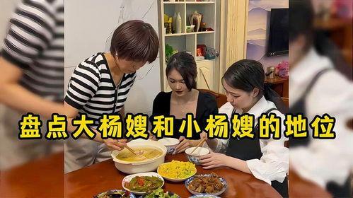 小杨嫂吃瓜视频大全集下载,揭秘娱乐圈幕后故事