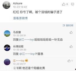 大网红吃瓜事件真相视频,真相视频曝光，背后真相令人震惊