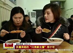 美女老乡吃瓜图片视频大全,美女老乡吃瓜瞬间，趣味视频图片大盘点