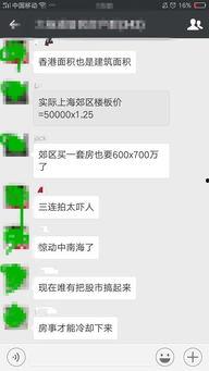 网上吃瓜看视频是真的吗,揭秘网络“吃瓜”与视频真实性之谜