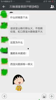 网上吃瓜看视频是真的吗,揭秘网络“吃瓜”与视频真实性之谜