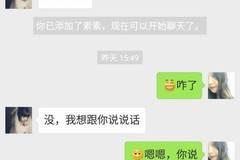 吃瓜聊天记录诡异视频下载,揭秘吃瓜聊天记录中的诡异视频下载之谜
