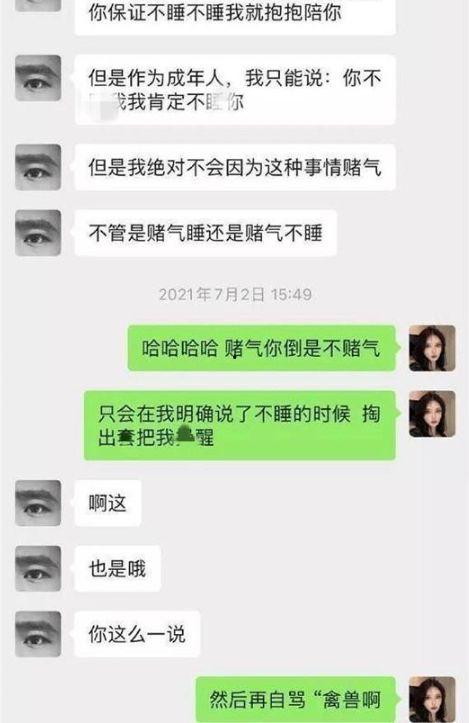 吃瓜聊天记录诡异视频下载,揭秘吃瓜聊天记录中的诡异视频下载之谜