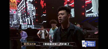 十佳歌手rap吃瓜视频