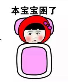 宝贝吃瓜视频表情包图片,宝贝吃瓜表情包，解锁欢乐新姿势