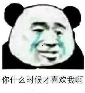 宝贝吃瓜视频表情包图片,宝贝吃瓜表情包，解锁欢乐新姿势