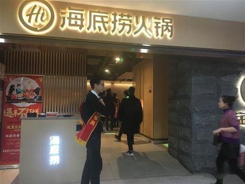 海底捞事件吃瓜视频,吃瓜群众视角下的餐饮业风波