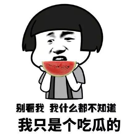 吃瓜导致的反转事件视频,剧情反转令人瞠目结舌