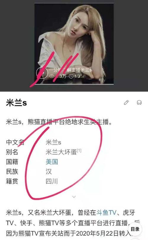 吃瓜导致的反转事件视频,剧情反转令人瞠目结舌