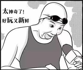 吃瓜视频群众加油