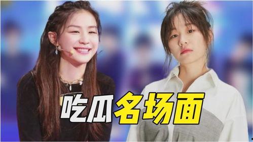 名星吃瓜视频,娱乐圈幕后故事全曝光