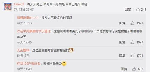 吃瓜视频内涵网络现状,揭秘网络时代的“瓜田”盛况