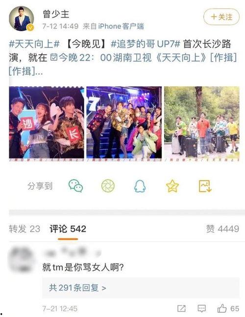 吃瓜视频内涵网络现状,揭秘网络时代的“瓜田”盛况